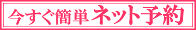 yoyaku